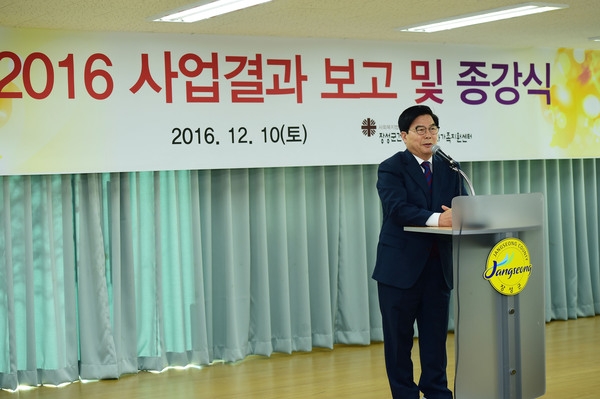 장성 다문화가정 사업결과보고