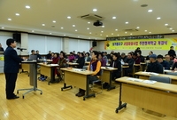 삼가동지구 새뜰마을사업 주...