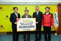 장성군장애인종합복지관 후원...