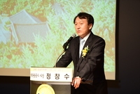 제975회 21세기 장성아...