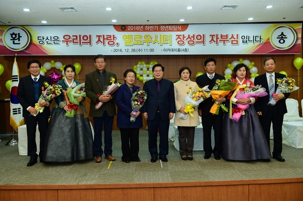 2016년 하반기 정년퇴임식