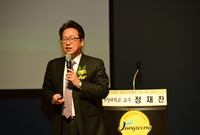제977회 장성 21세기 ...