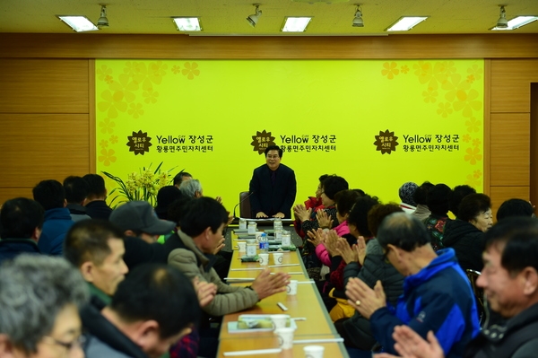 황룡 주민자차위원회 종강식