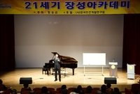 제977회 21세기 장성아...