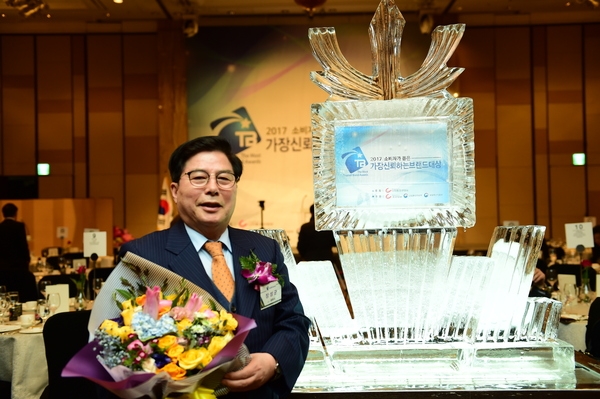 2017 소비자가 뽑은 가장 신뢰하는 브랜드 대상 시상식