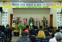 한국농업경영인장성군연합회 ...