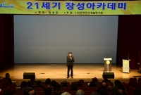 제981회 21세기 장성아...