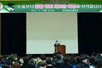 2017년 장성실업고등학교...