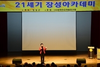 제982회 21세기 장성 ...