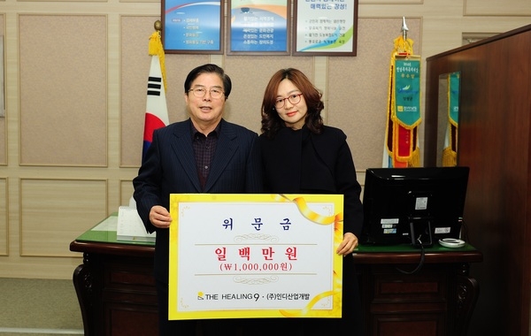 더힐링라인 기탁식