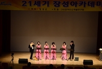 제985회 21세기 장성아...