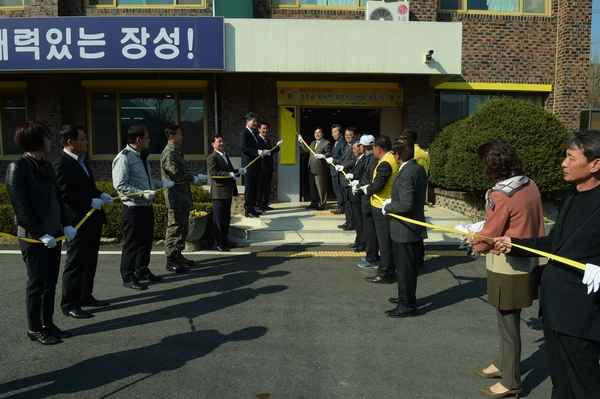 북하면 주민자치센터 개소식