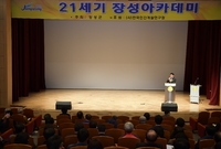 제989회 21세기 장성아...