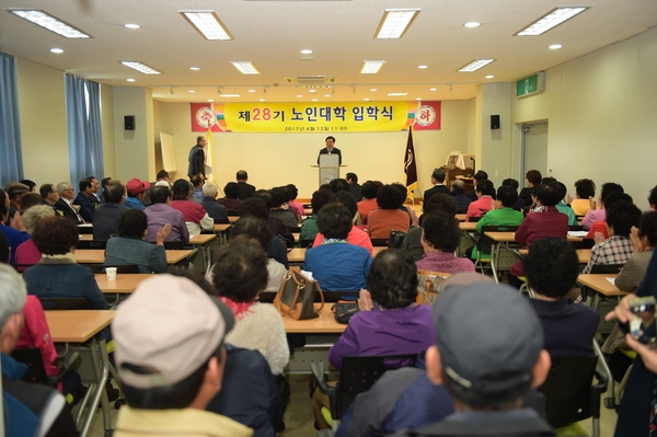 노인대학입학식