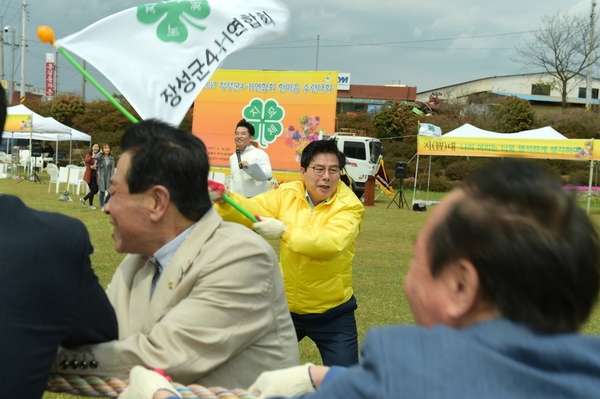4-H 연합회 한마음 수련대회