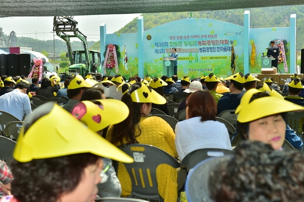 한농연 장성군연회 농업경영인 대회 및 영호남교류 농업경영인 한마음대회