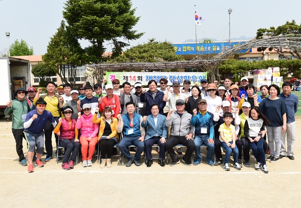 재첨단 장성향우회