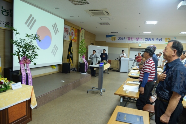 장성농협 제4기 실버대학 개강식