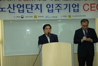 장성나노산업단지 입쥐업 C...