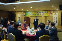 재광향우 격려