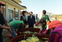 삼계면사무소 김장담그기 행...