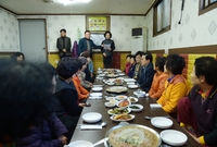 청운동 농촌중심지 활성화사...