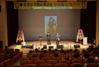 김정님 연합 노래교실 한마...
