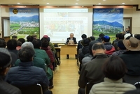 읍 청운동 농촌중심지 활성...