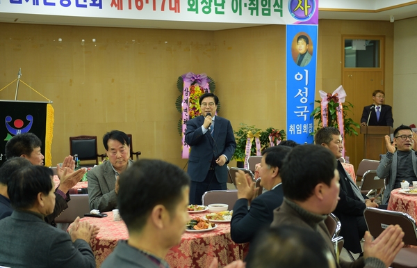 삼계면 청년회 회장단 이.취임식