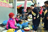 전통시장 살리기 행사