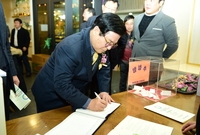 남면 청년회 이취임식