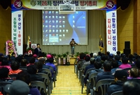 장성우리신협 정기총회