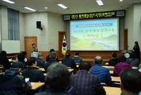 품목별농업인교육(새싹인삼)
