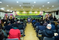 바르게살기운동 정기총회
