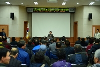 품목별농업인교육(과수화상병...