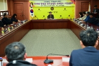 선도농업인 국외연수 설명회