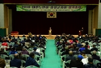 노인회 임시회