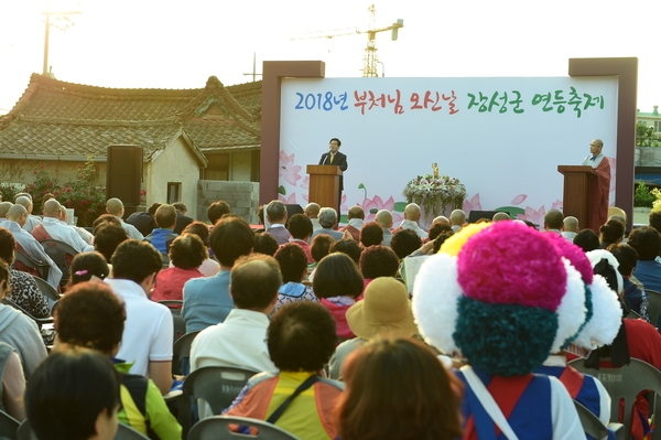 연등축제2