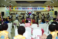 장성라이온스클럽 이.취임식