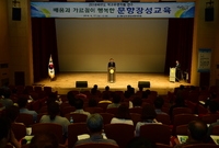 학교운영위원 연수
