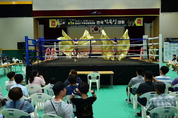 전국 킥봉싱대회