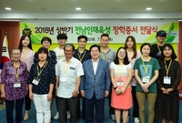 전남인재육성 장학증서 전달...