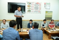 법무부법사랑 장성지구협의회