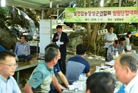 쌀전업농장성군연합회 하게단...
