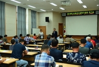사과공선출하연합회 워크숍
