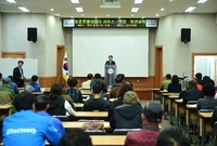 농업관광사업자 서비스 안전...