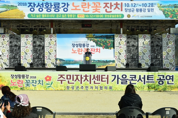 아름다운 마을정원 만들기 시상식