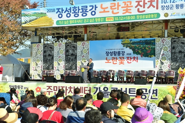 주민자치센터 가을콘서트