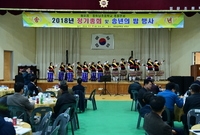 동화초등학교 총동문회