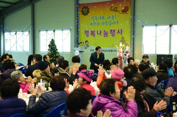 진원면여성자원봉사자회 행복나눔행사